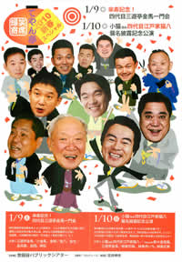 チラシ画像