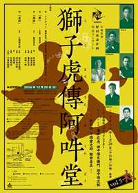チラシ画像