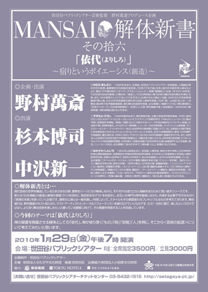 チラシ画像