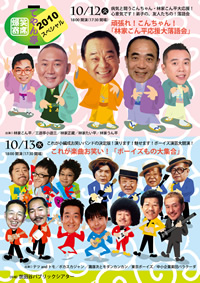 チラシ画像