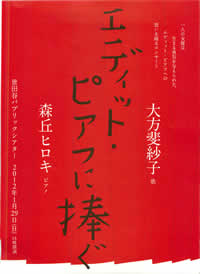 チラシ画像