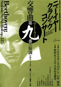 チラシ画像