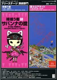 チラシ画像