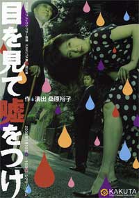 チラシ画像