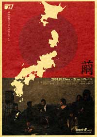 チラシ画像