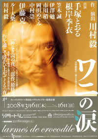 チラシ画像