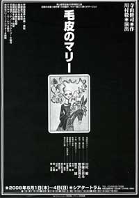 チラシ画像