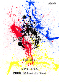 チラシ画像