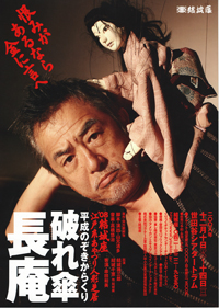 画像／チラシ画像
