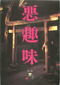 チラシ画像