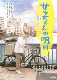 チラシ画像