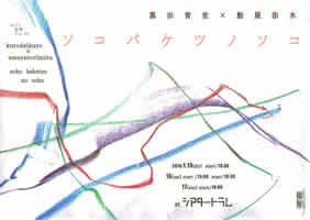 ちらし画像/