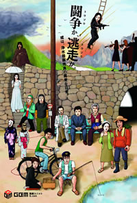 チラシ画像
