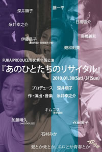 チラシ画像