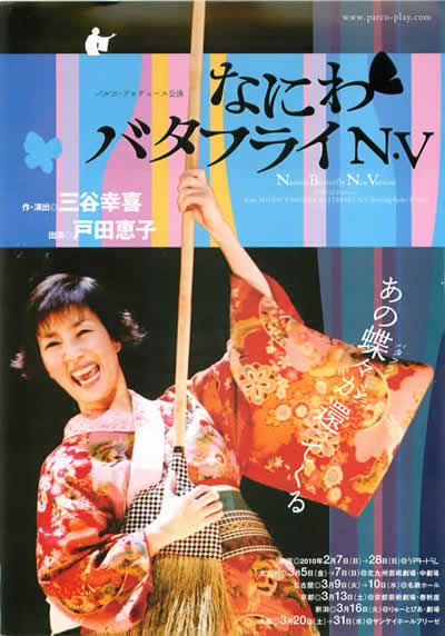 チラシ画像