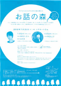 チラシ画像