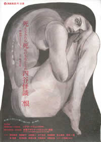 チラシ画像