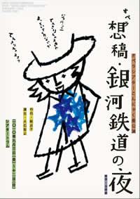チラシ画像