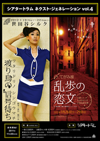 チラシ画像