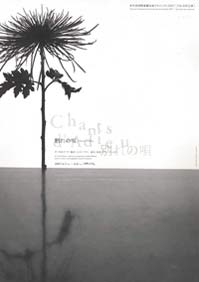 チラシ画像