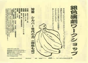 チラシ画像