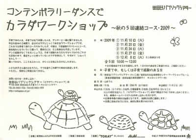 チラシ画像/