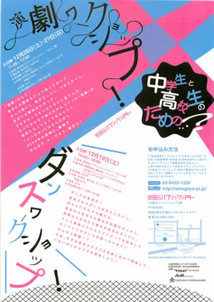 チラシ画像/