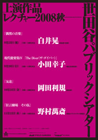 チラシ画像
