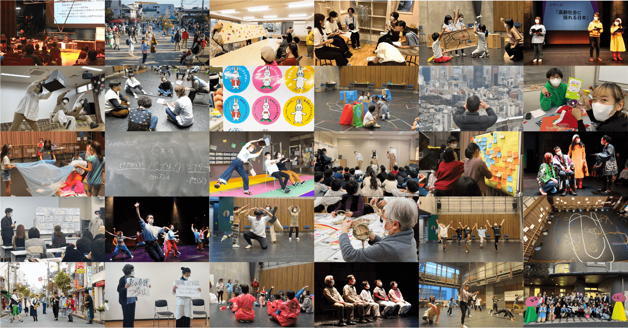 学芸プログラム